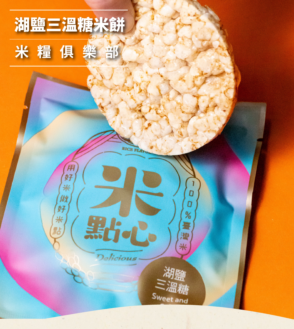 主視覺